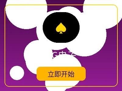 PG电子游戏 - 五星体育热门老虎机