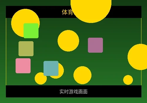 娱乐城体育博彩界面