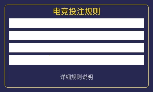 AG捕鱼游戏操作说明